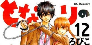 Manga Tonari no Kaibutsu-kun Bahasa Indonesia