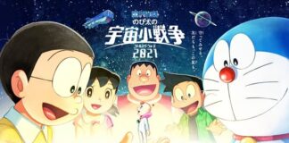 Doraemon Movie BD Subtitle Indonesia