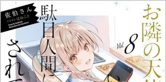 Light Novel Otonari no Tenshi-sama ni Itsunomanika Dame Ningen ni Sareteita Ken Bahasa Indonesia