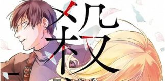 Manga Koroshi Ai Bahasa Indonesia