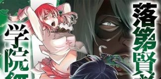 Manga Rakudai Kenja no Gakuin Musou Bahasa Indonesia