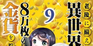 Manga Rougo ni Sonaete Isekai de 8-manmai no Kinka wo Tamemasu Bahasa Indonesia