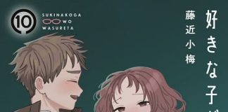 Manga Sukinako ga Megane wo Wasureta Bahasa Indonesia PDF