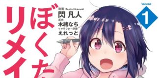 Manga Bokutachi no Remake Bahasa Indonesia