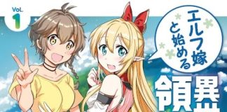 Manga Elf Yome to Hajimeru Isekai Ryoushu Seikatsu Bahasa Indonesia