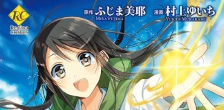 Manga Isekai de "Kuro no Iyashi Te" tte Yobareteimasu Bahasa Indonesia