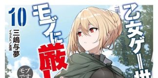 Light Novel Otome Game Sekai wa Mob ni Kibishii Sekai desu Bahasa Indonesia