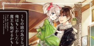 Light Novel Uchi no Ko no Tame naraba Bahasa Indonesia